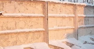 Демонтаж железобетонного забора в Лыткарино - расценки от 777 руб. - услуги от Сварной-Лтк